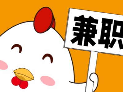 内蒙古宝妈居家带娃线上兼职赚钱项目有哪些推荐